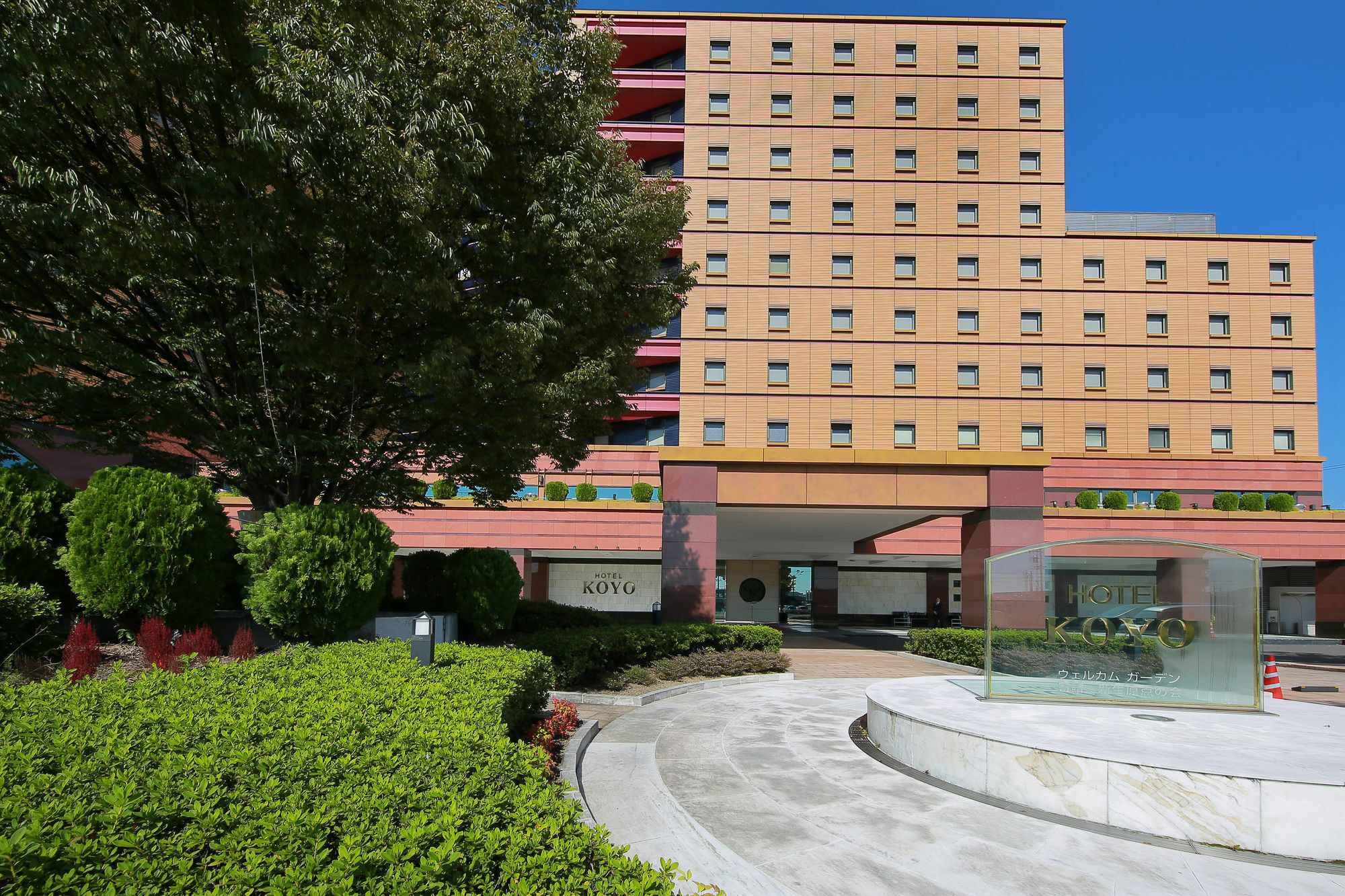 Hotel Koyo Hashima  Exterior photo
